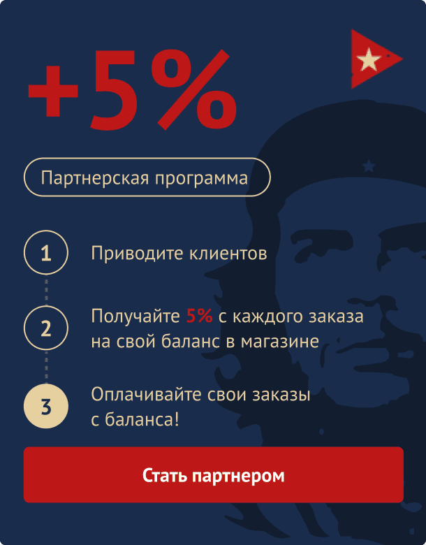 Партнеры